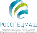 Ассоциация Росспецмаш: с 30 сентября по 1 октября 2020 года в Молдове впервые проходил Российско-молдавский День поля" 